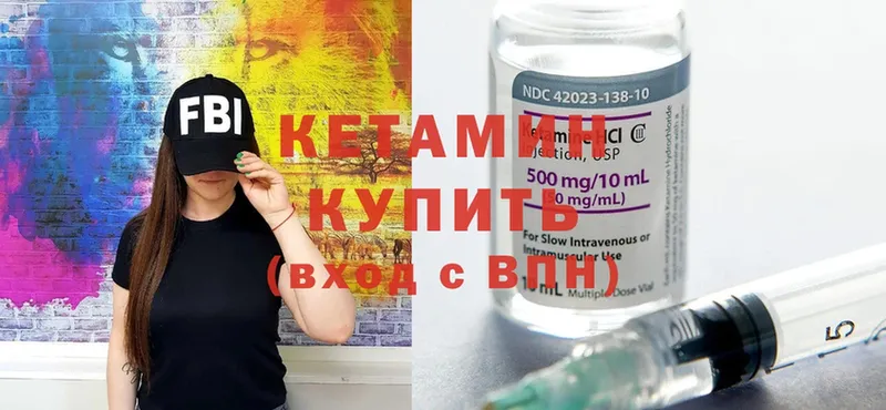 дарк нет состав  купить  сайты  Выборг  КЕТАМИН VHQ 